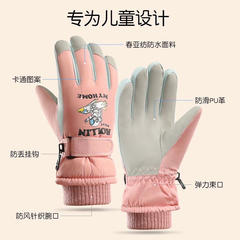 Children's Winter Ski Gloves Fleece Lined Padded Warm Keeping Waterproof Boys and Girls Non-Slip Five-Finger Gloves A30-XHX