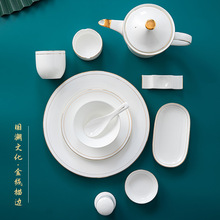 陶瓷中式金边金线盘子碗碟骨瓷会所包厢酒店摆台餐具套装