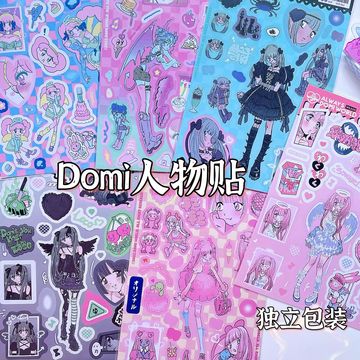 domi贴纸书整本韩国人物贴纸甜品恶魔天使doki手机背卡贴diy甜亚