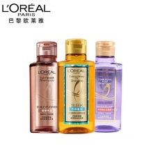 欧莱雅LOREAL玻尿酸洗发水奇焕垂顺强韧丰盈洗护发素旅行装100ml