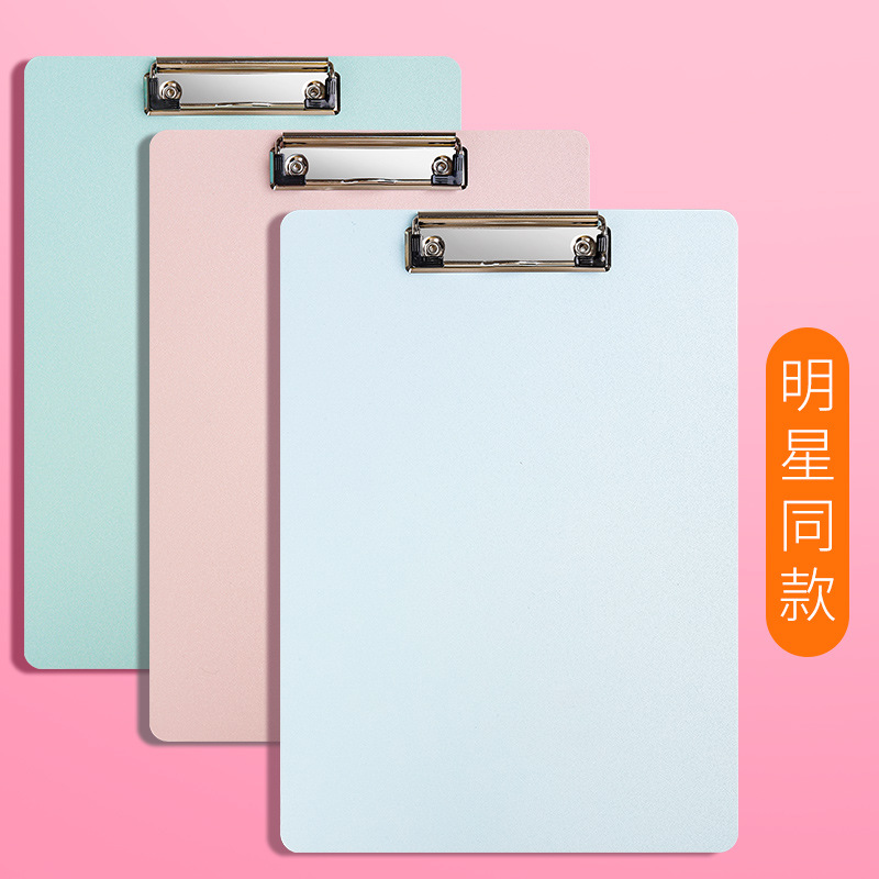 板夹学生写字垫板a4资料夹纯色文件夹夹板硬板夹本子画板写字板试