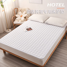 酒店床垫保护垫子民宿席梦思保洁垫被舒适垫加厚防滑铺床褥垫褥子