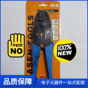 压线钳 五金 现货全新-阿里巴巴