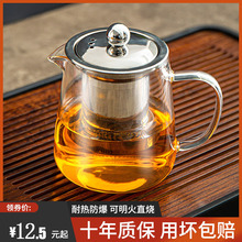 玻璃煮茶壶电陶炉煮茶器办公室小型泡茶具套装老白茶煮茶炉烧水壶