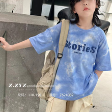 夏季男童短袖T恤薄款半袖上衣韩版短袖T2024扎染中童圆领针织衫酷