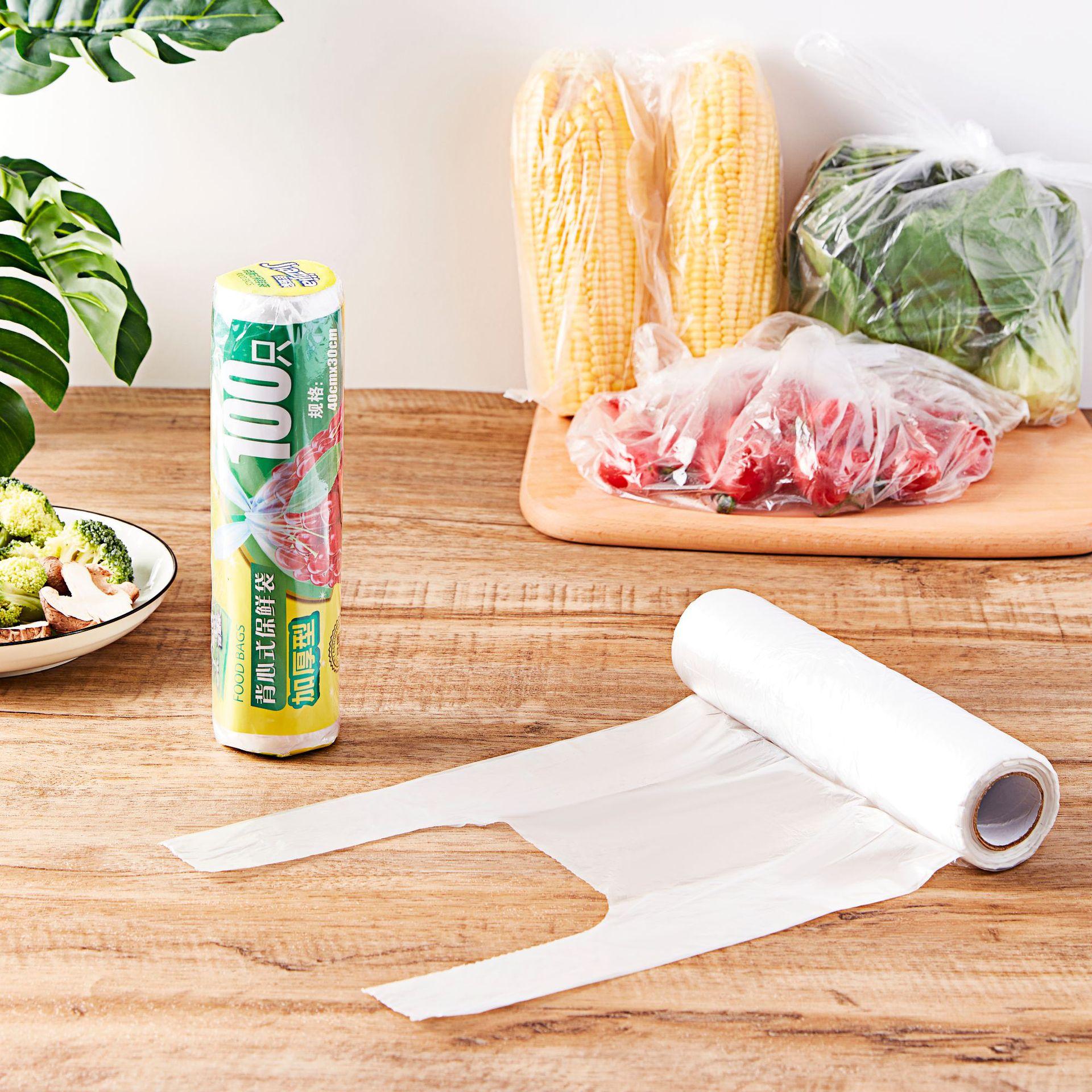 背心式塑料袋一次性食品打包袋透明家用食品级佳滋家手提式保鲜袋