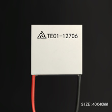TEC1-12706半导体制冷片40X40帕尔贴饮水机制冷器