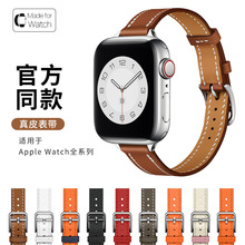 适用苹果手表带apple watch表带iwatch3456789代SE爱马仕真皮表带