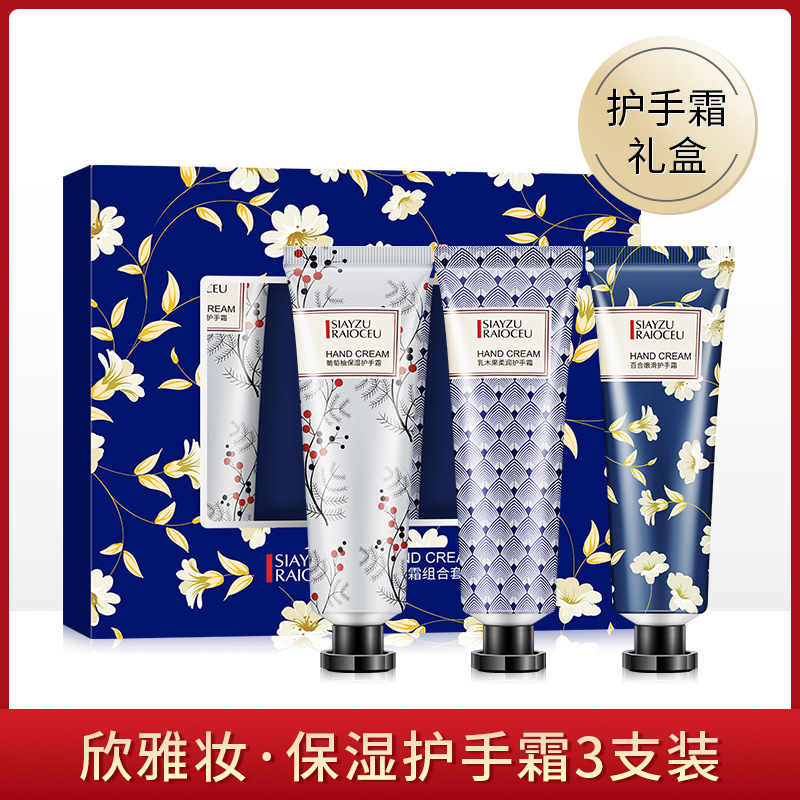Xinya Makeup Moisturizing Hand Cream 30G Refreshing Gentle Hydrating Improve Dry Fine Lines Moisturizing Skin Care Set Wholesale