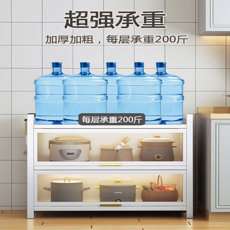 Kitchen Shelf Floor Multi-Layer Storage Cabinet with Door Multi-Function Cabinet Pot Set Bowl Dish Electrical Storage Food Supplement Cabinet