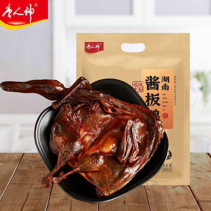 唐人神常德酱板鸭湖南酱板鸭280g/包 湖南特产