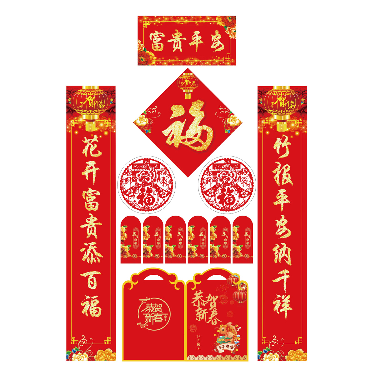 2024 Spring Festival Dragon Year Advertising Couplet Customized Enterprise Gilding Printing Logo New Year Couplet Batch Couplet Gift Bag