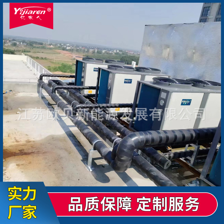工地空气能热水器主机 工厂空气源热水机组 宿舍商用热泵热水系统