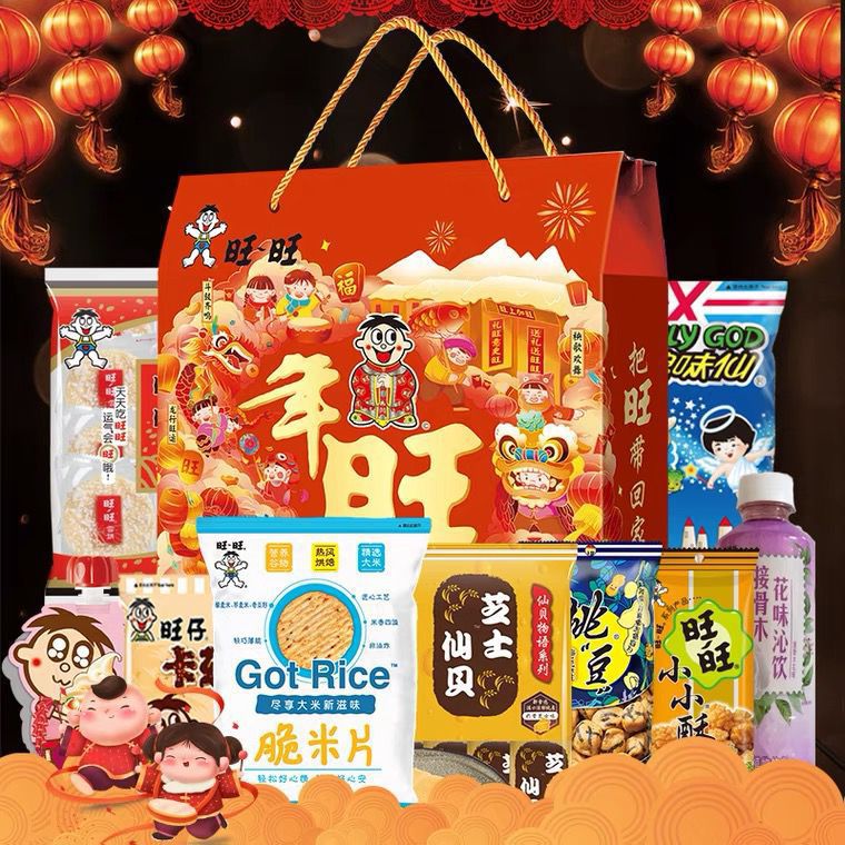 旺旺零食大礼包650g820g仙贝旺仔牛奶糖年货团购年会送礼
