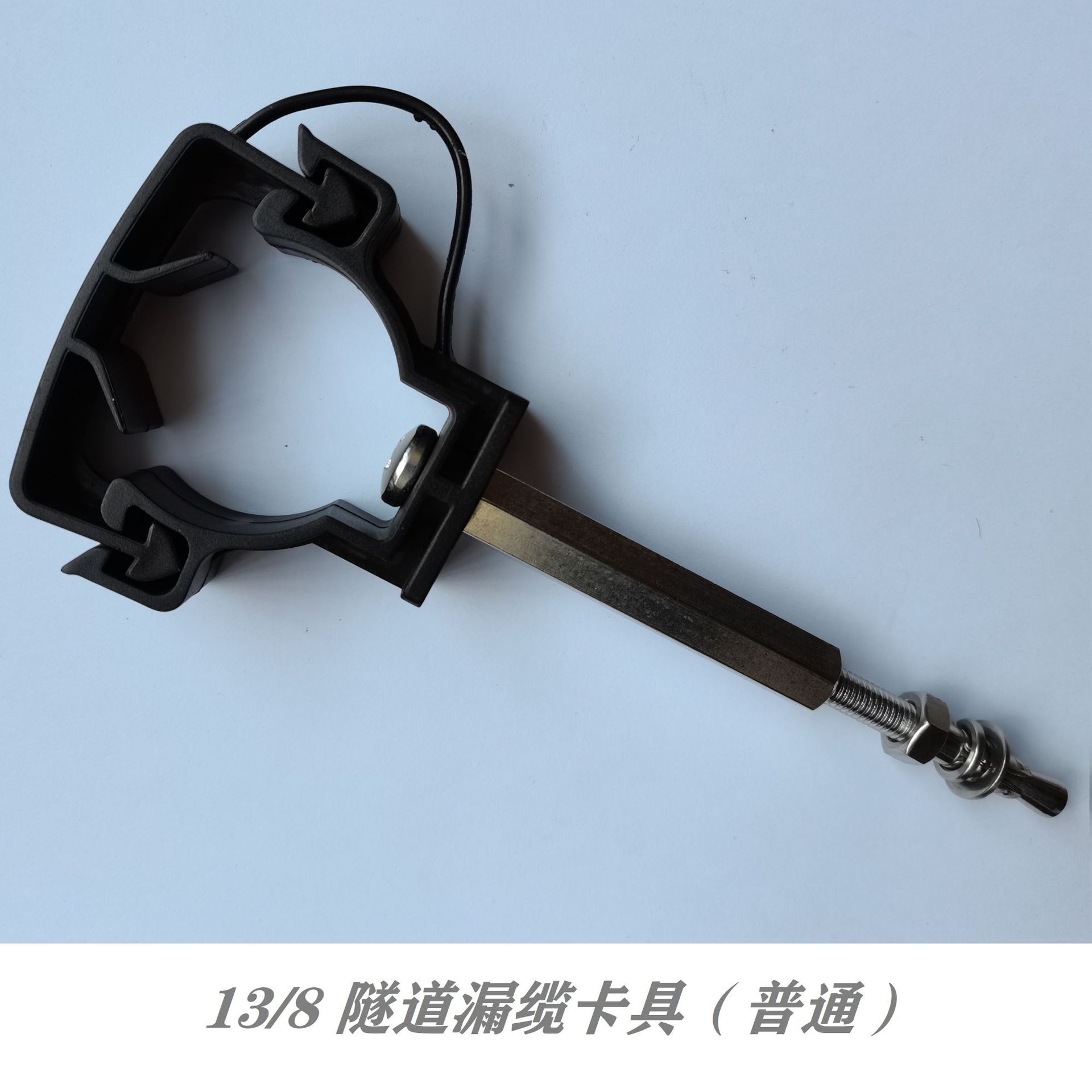 轨道交通通信泄漏电缆卡具 泄漏电缆 漏缆卡具 漏缆