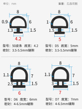 OQ5M50铝合金门窗密封条老式平开窗户挡风防尘卡式胶条推拉窗防水