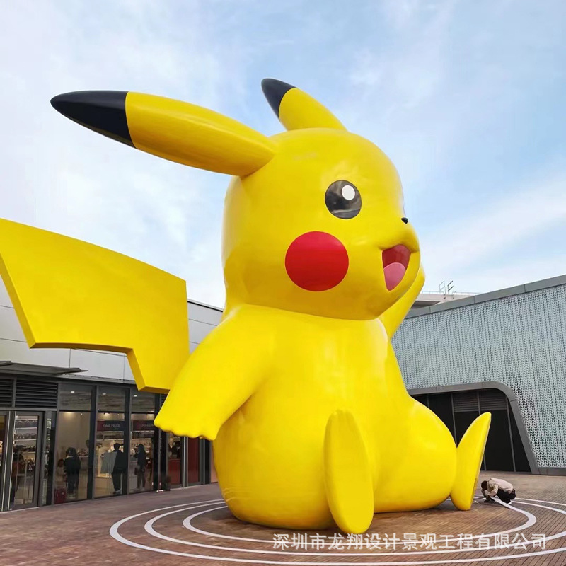 大型玻璃钢皮卡丘卡通雕塑装饰商场美陈户外广场园林景观落地摆件