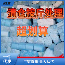 狗狗尿垫大量批发处理宠物尿不湿隔尿垫猫狗用品除臭按斤称重卖