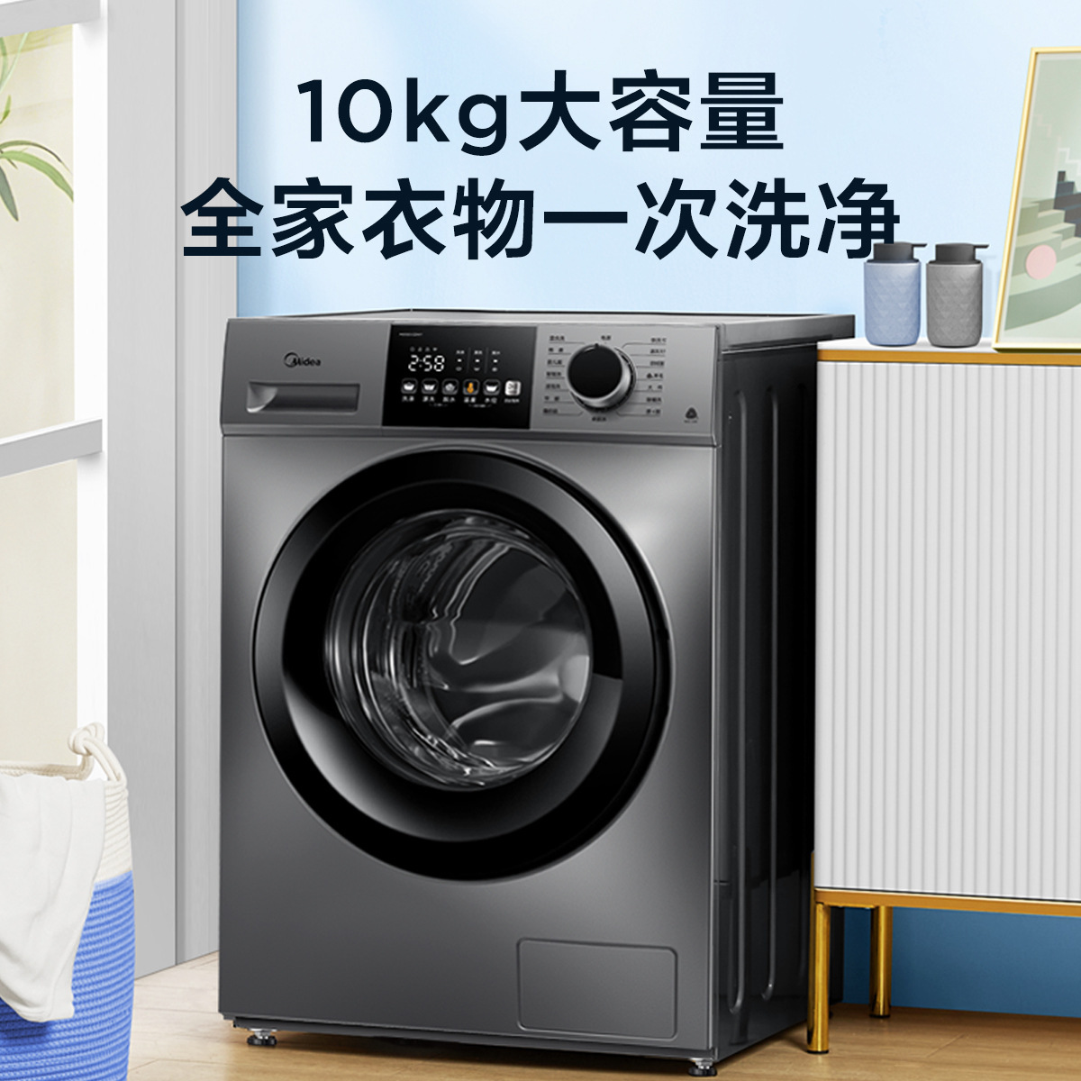 美的10公斤全自动大容量家用除菌除满滚筒洗衣机 mg100v33wy-阿里巴巴
