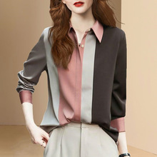 迪菲丽格时尚拼色气质长袖衬衫女2023春季新款韩系设计感篙级上衣
