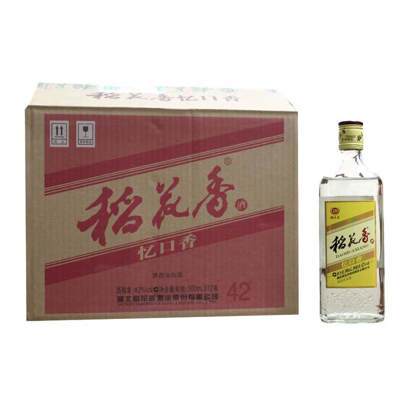 稻花香白酒忆口香42度调香白酒500ml*12瓶装整箱-阿里巴巴
