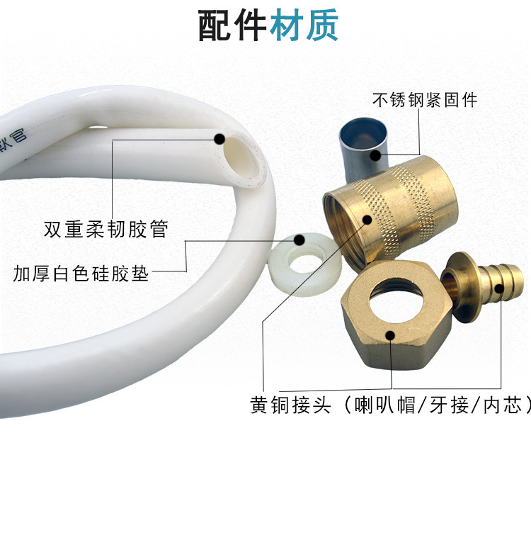 通用4分日皇牌电热水器塑胶冲凉淋浴花洒软管铜螺帽防爆防电软管
