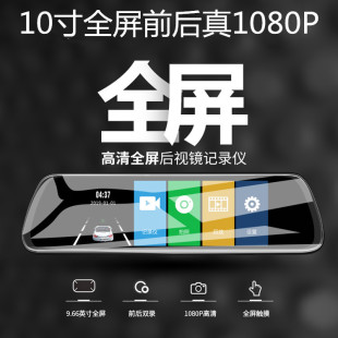 4寸2.7寸高清1080p大眼睛g30双路双镜头行车记录仪cardvr-阿里巴巴