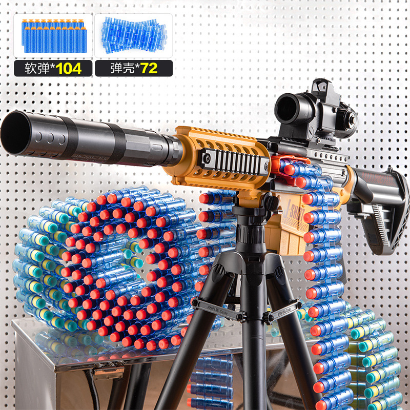 加特林电动连发软弹枪儿童玩具男孩萝卜枪m416男童吸盘机关枪 图片