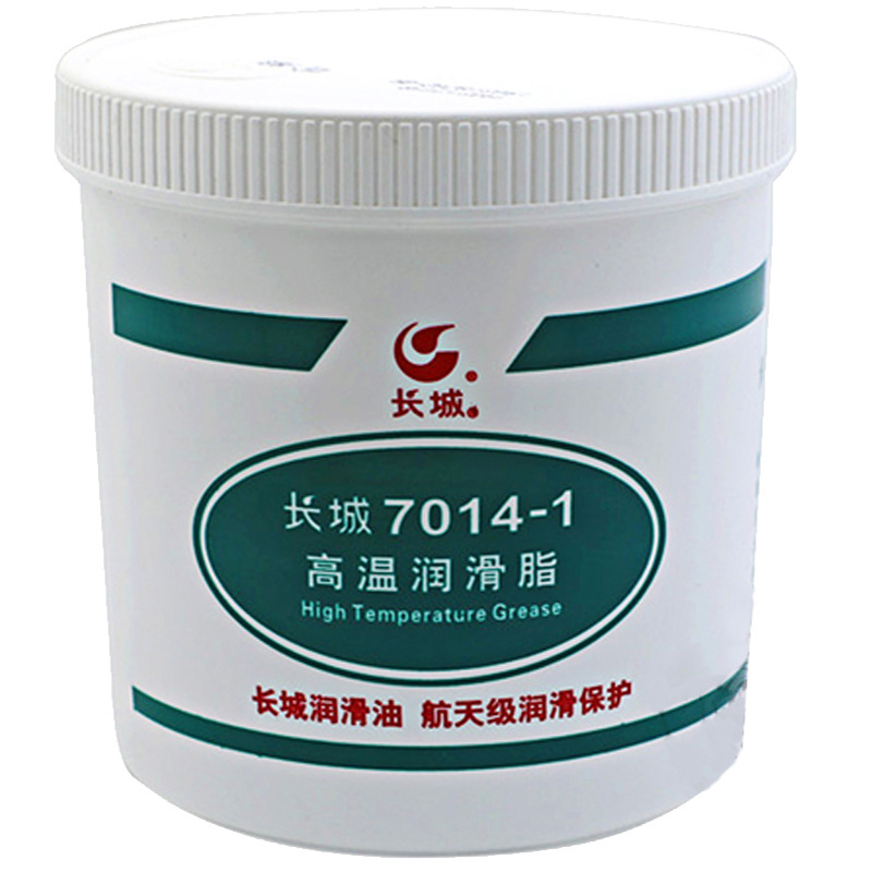 长城航空7014-1高温润滑脂 轴承 链条润滑油 -40≈200℃ 1kg-阿里巴巴
