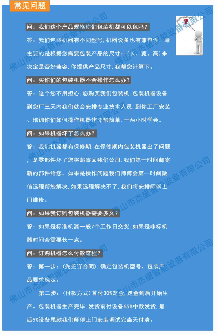 O1CN01n1nqhM1IxiuSqa6qb_!!2211