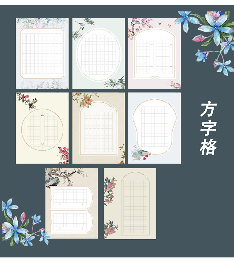 a4套装硬笔书法纸临摹练习作品纸比赛专用纸学生初学者成人钢笔纸