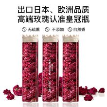 【顺丰发货】beutea 玫瑰花茶大朵 精选平阴重瓣玫瑰花冠