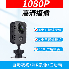 MD29 电池摄像机 PIR监控摄像头 低功耗记录仪高清红外夜视跨境