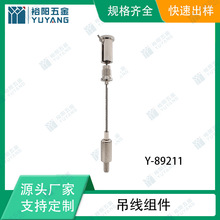 源头工厂cable gripper hanging kits钢丝吊线led灯饰五金配件