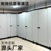 公共卫生间隔断源头厂家厕所隔断 抗倍特密度板厕所隔断防水淋浴