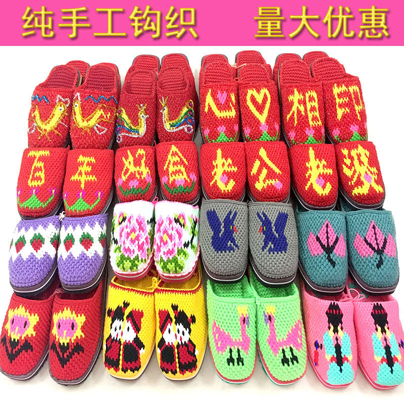 钩鞋图案图片-海量高清钩鞋图案图片大全 - 阿里巴巴