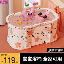 ne8可折叠浴桶新生儿沐浴桶可坐儿童泡澡桶婴儿游泳桶家用宝宝洗