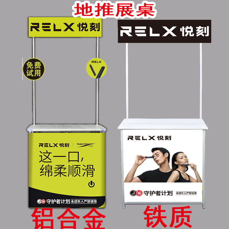 悦刻地推桌子超市铝合金台展示架柜台宣传架子折叠摆摊小推车