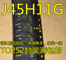 MJD45H11T4G 贴片 TO252 三极管 J45H11G 芯片 全新进口原装 热卖