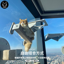 天空猫墙吸盘猫爬架玻璃免打孔透明猫窝吊床多层板麻绳