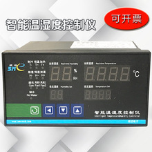 视迈养护室温湿度仪表养护箱温湿度传感器温湿度控制仪养护室仪表