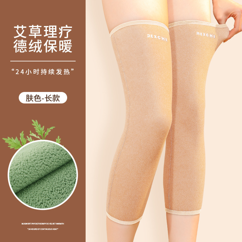 Dralon Winter Fleece-Lined Warm Kneecap Argy Wormwood Old Cold Leg Knee Joint Cold-Proof Kneecap Self-Heating Sports Kneecaps