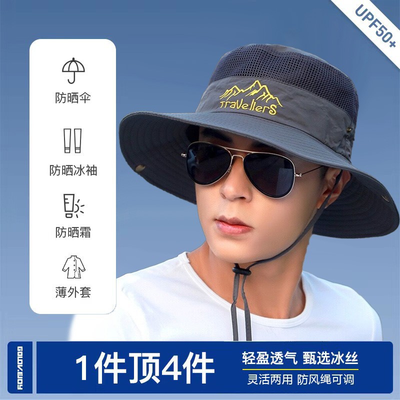 hat men‘s summer fishing sun hat sunshade outdoor breathable sun protection mountaineering breathable big brim fisherman boonie hat women