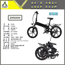 20寸电动折叠自行车 成人便携代步车锂电助力变速电动车