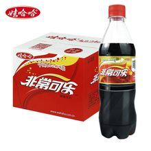 娃哈哈非常可乐童年怀旧老汽水碳酸饮料500ml*6瓶/12瓶整箱