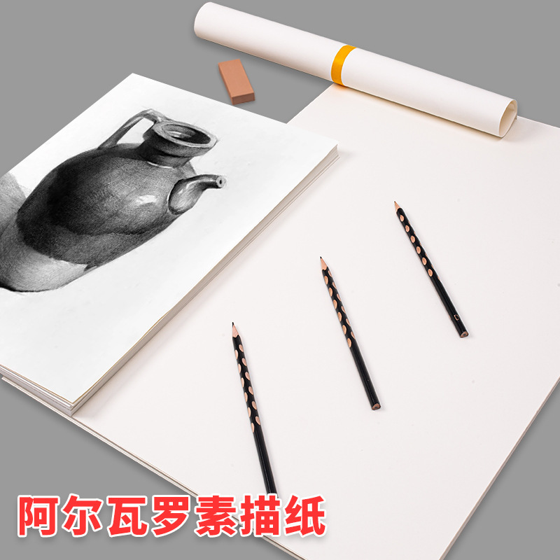 8k加厚画纸4k儿童美术生画画纸8开学生用160g加厚彩铅素描纸-阿里巴巴