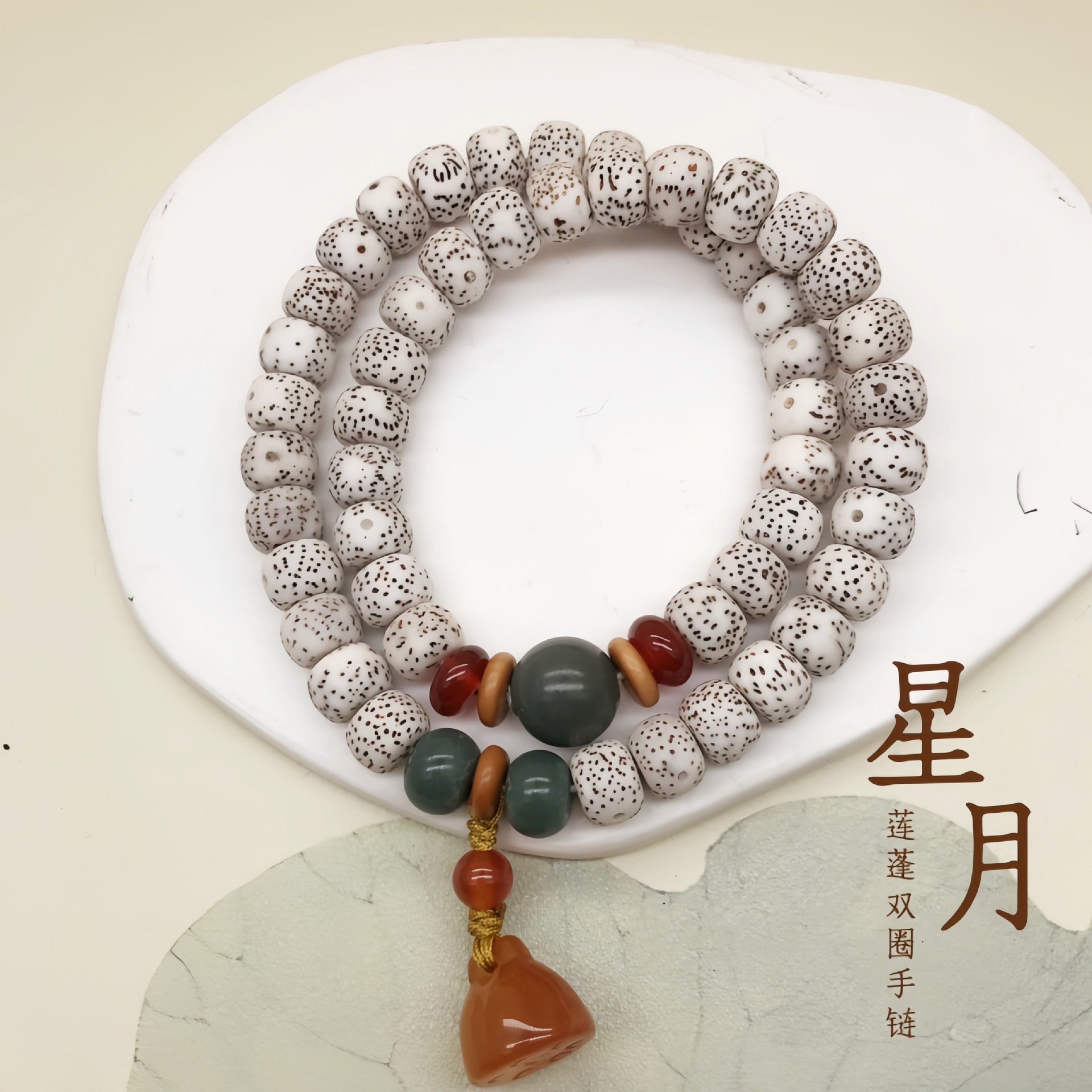 厂家批发原生态星月菩提子双圈手链高密顺白男女文玩佛珠菩提手串