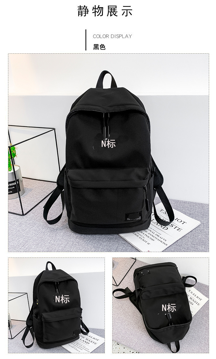 Fashionable Student Schoolbag Simple Fashion Backpack Large Capacity Computer Backpack Men and Women Outdoor Travel Backpack