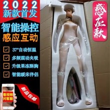 全身体实成人用品情趣性玩具硅胶充气娃娃男用可插入真人版带阴毛