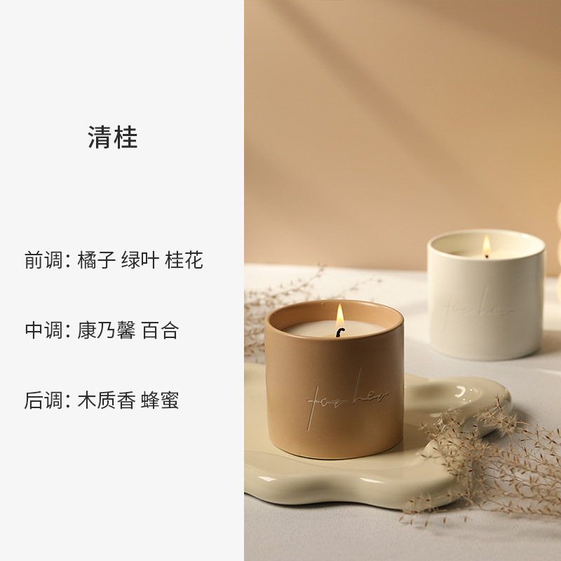 New Aromatherapy Candle Nordic Style Simple High Sense Bedroom Decoration Decoration Candle Cup Diffuse Soy Wax Fragrance